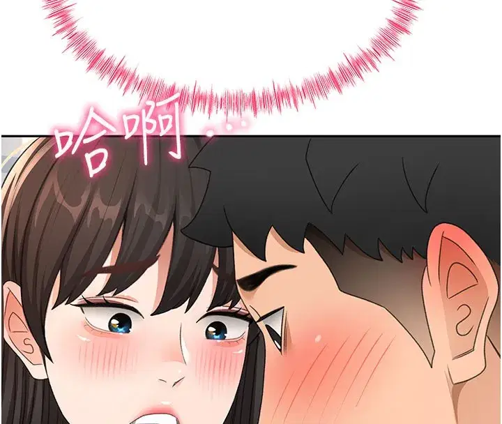 第25話-初嘗處女鮑