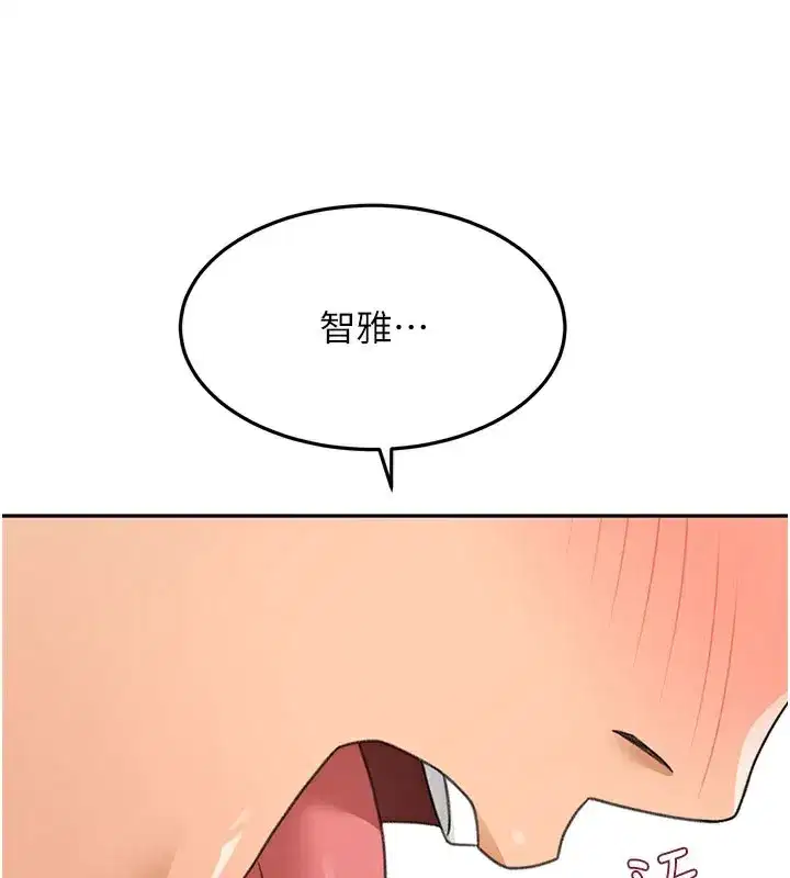 第25話-初嘗處女鮑