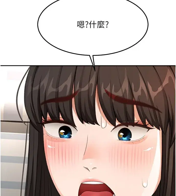 第25話-初嘗處女鮑