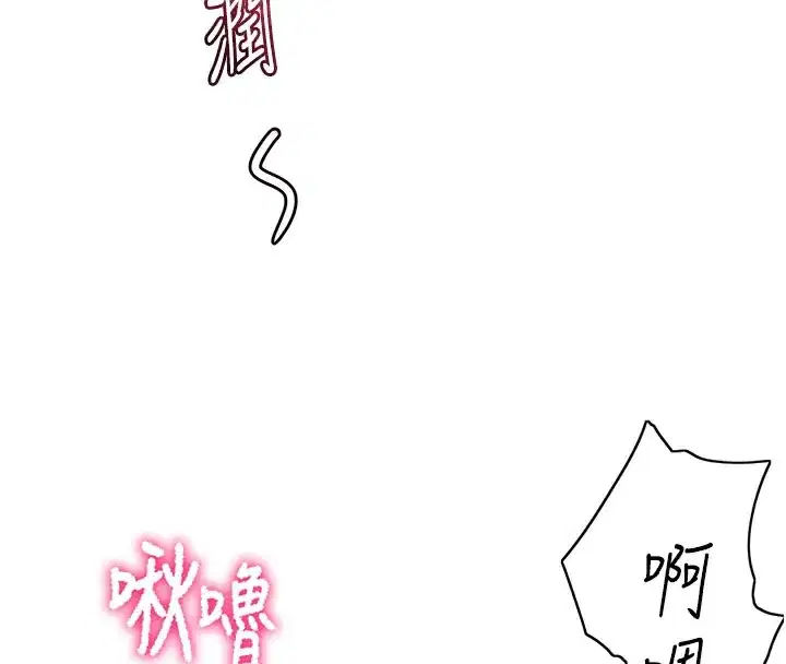 第25話-初嘗處女鮑