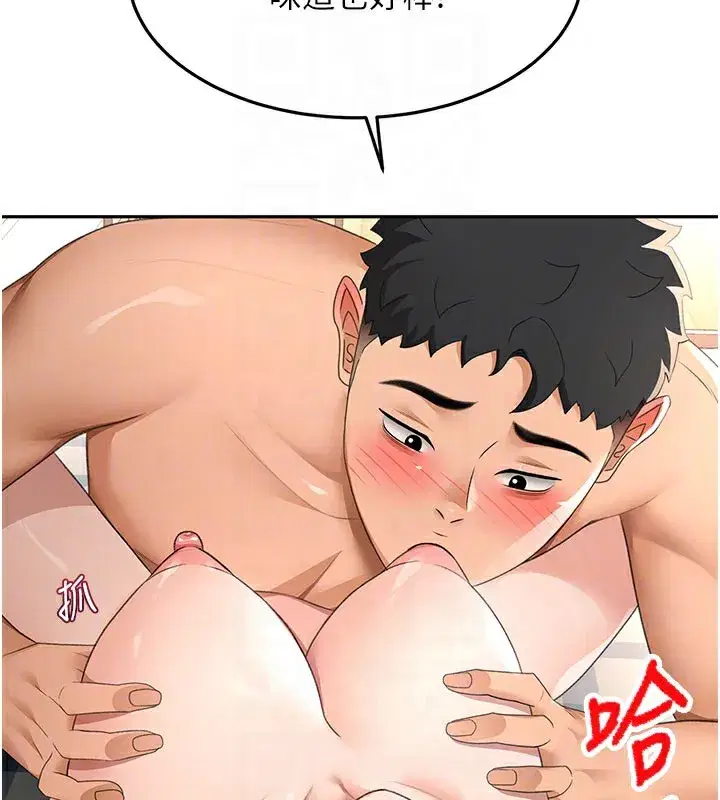 第25話-初嘗處女鮑