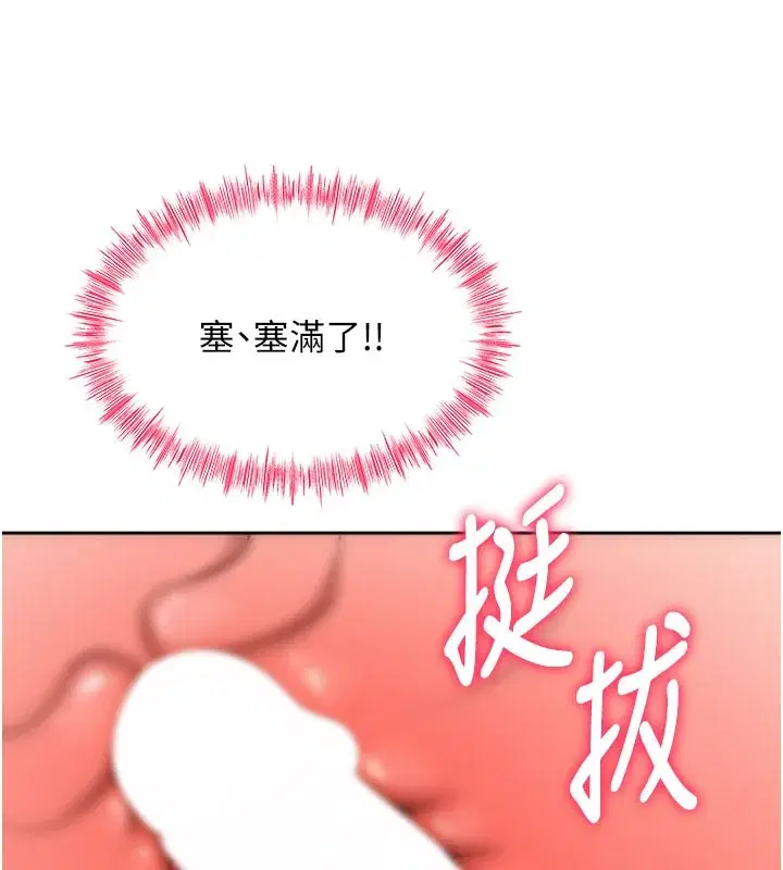 第25話-初嘗處女鮑