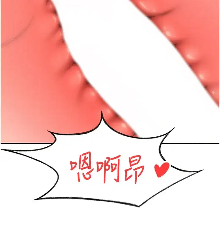 第25話-初嘗處女鮑