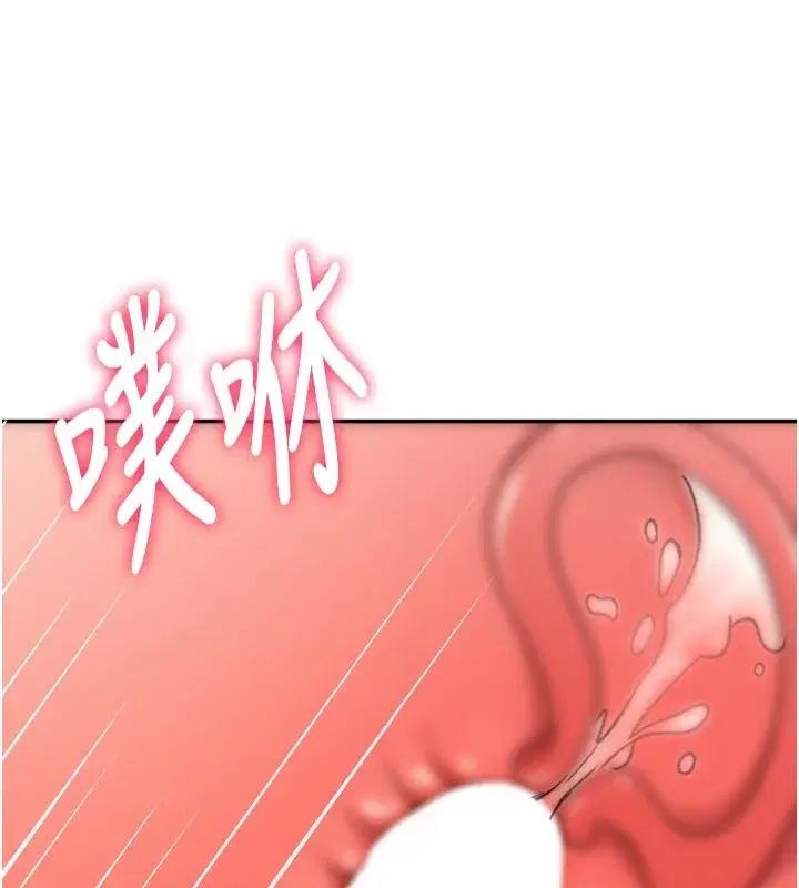 第26話-飢渴的房東女兒