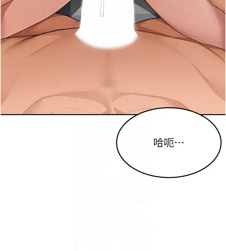 第26話-飢渴的房東女兒