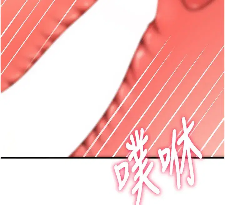 第26話-飢渴的房東女兒