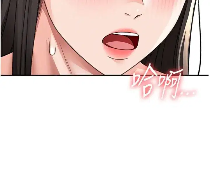 第26話-飢渴的房東女兒