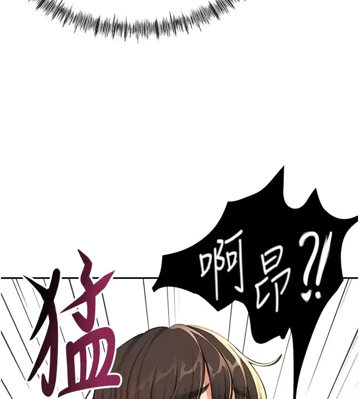 第26話-飢渴的房東女兒