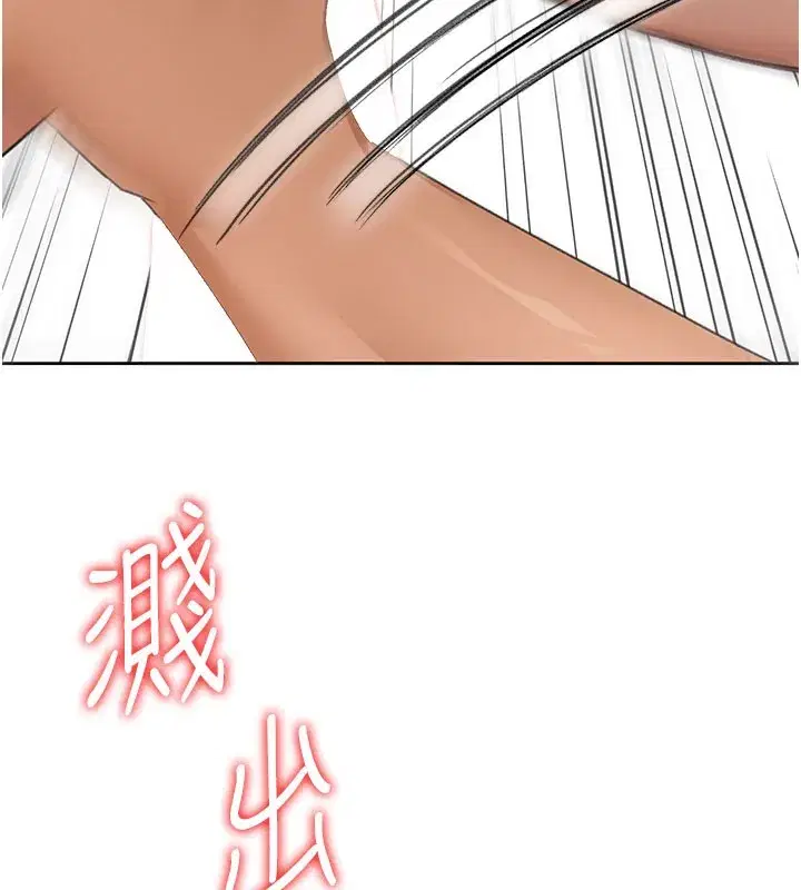 第26話-飢渴的房東女兒