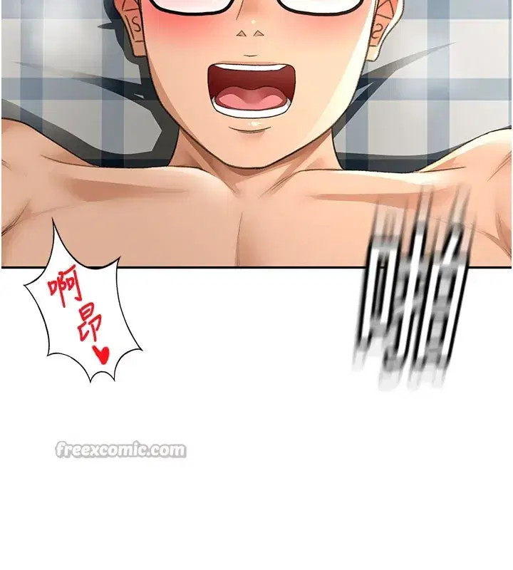 第26話-飢渴的房東女兒