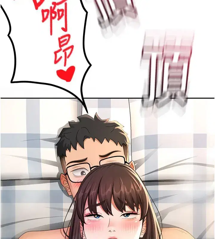 第26話-飢渴的房東女兒