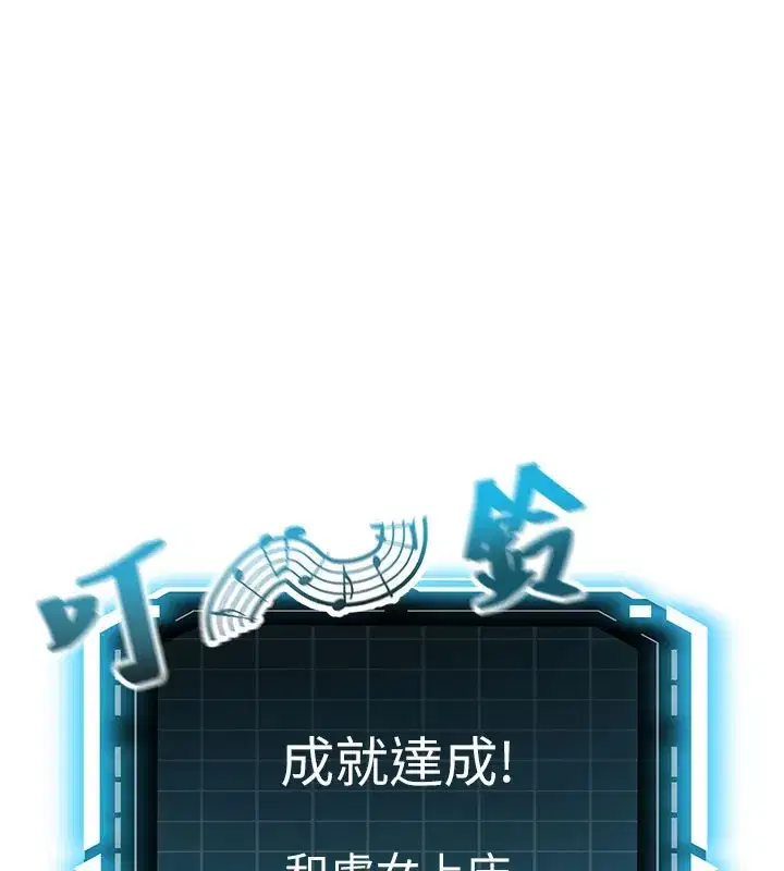 第26話-飢渴的房東女兒