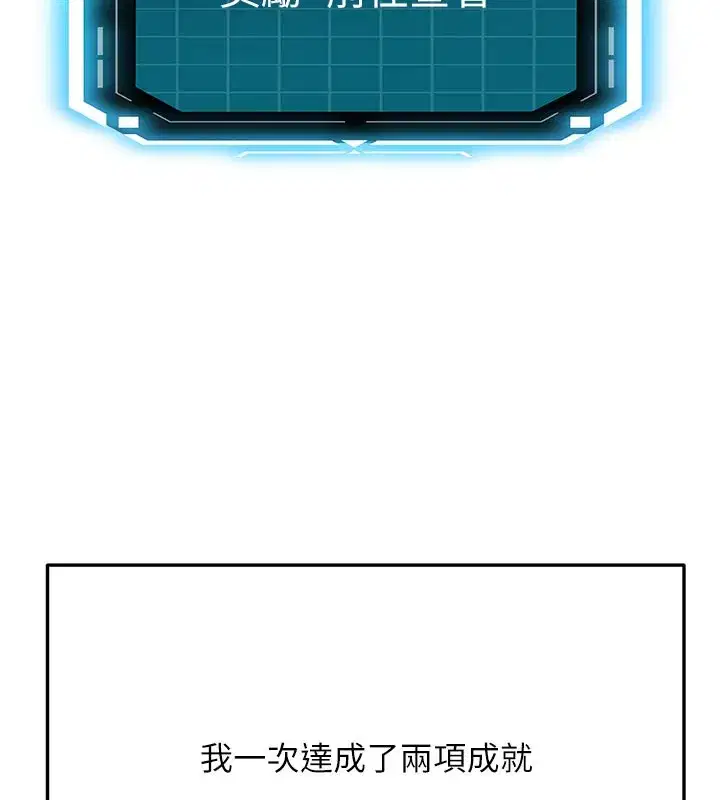 第26話-飢渴的房東女兒