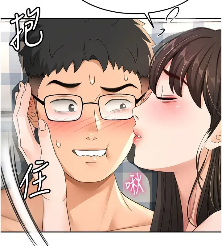 第26話-飢渴的房東女兒