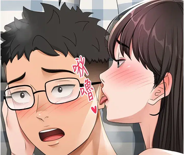 第26話-飢渴的房東女兒