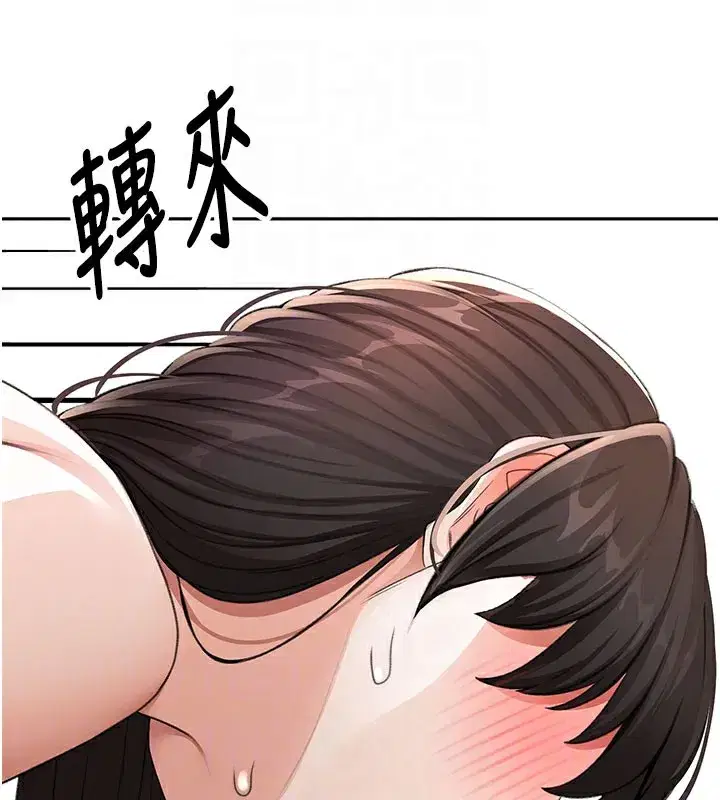 第26話-飢渴的房東女兒