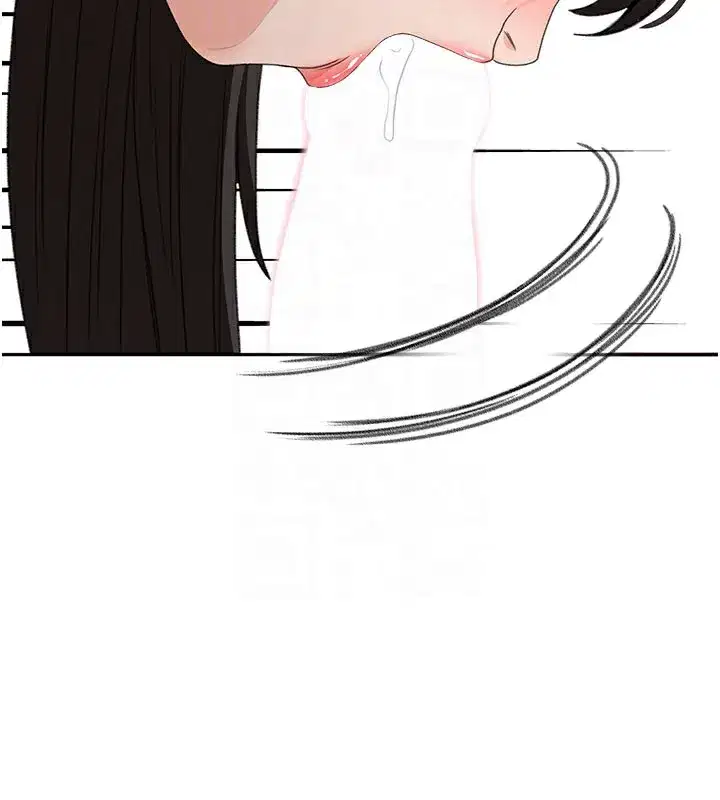 第26話-飢渴的房東女兒