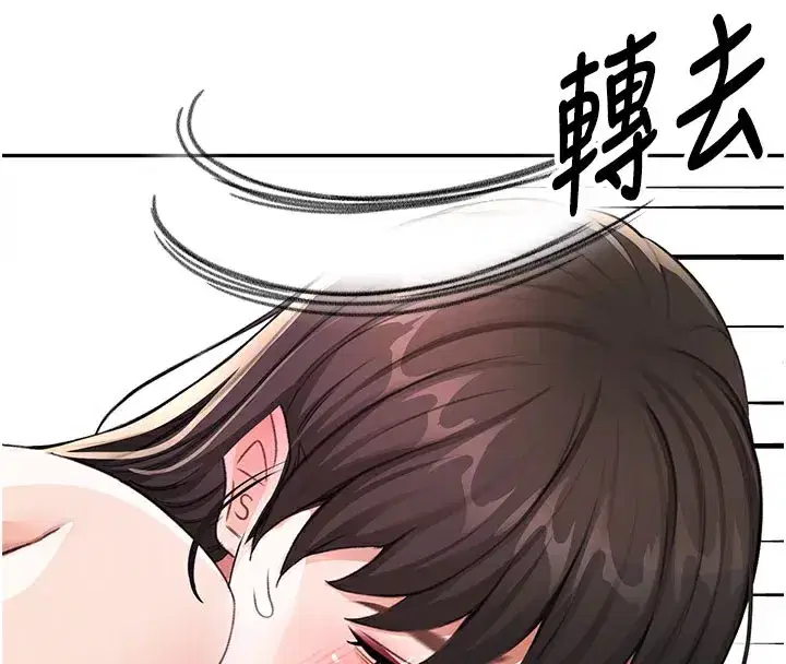 第26話-飢渴的房東女兒