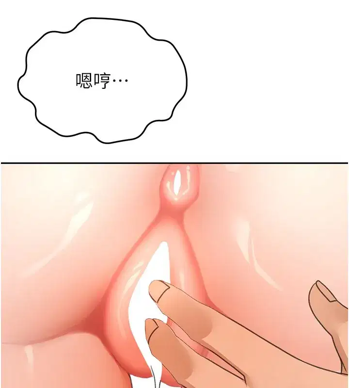 第26話-飢渴的房東女兒