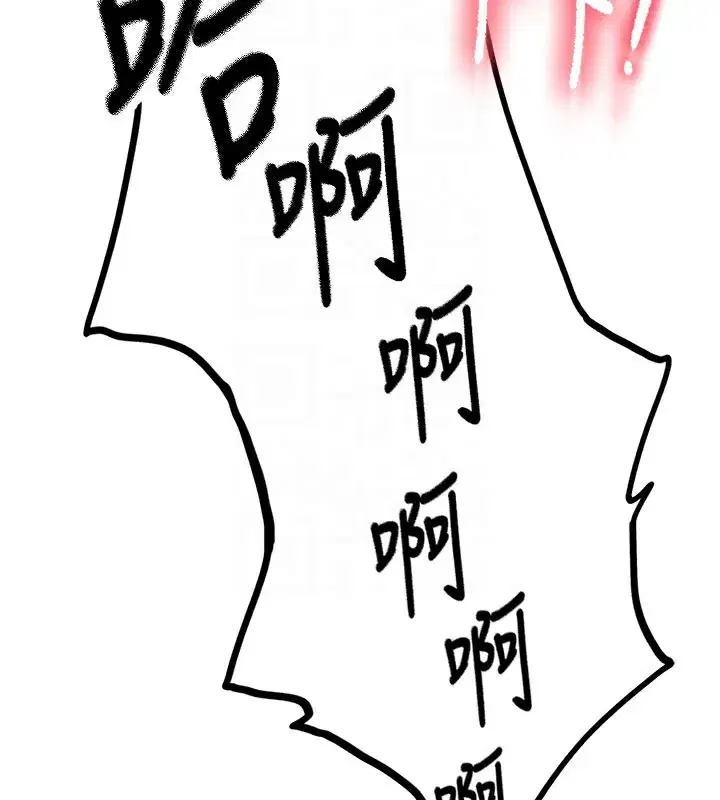 第26話-飢渴的房東女兒