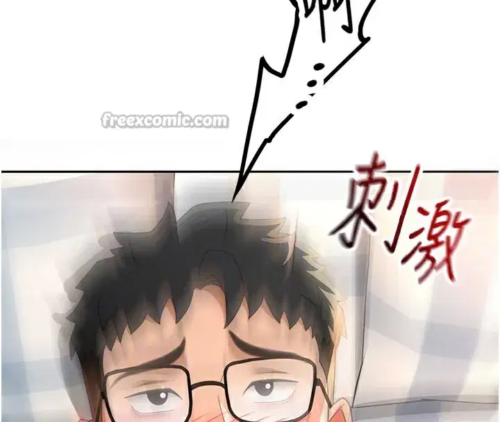 第26話-飢渴的房東女兒