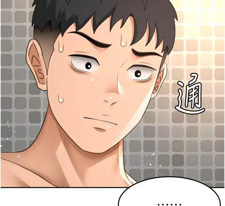 第27話-母女倆的共同砲友