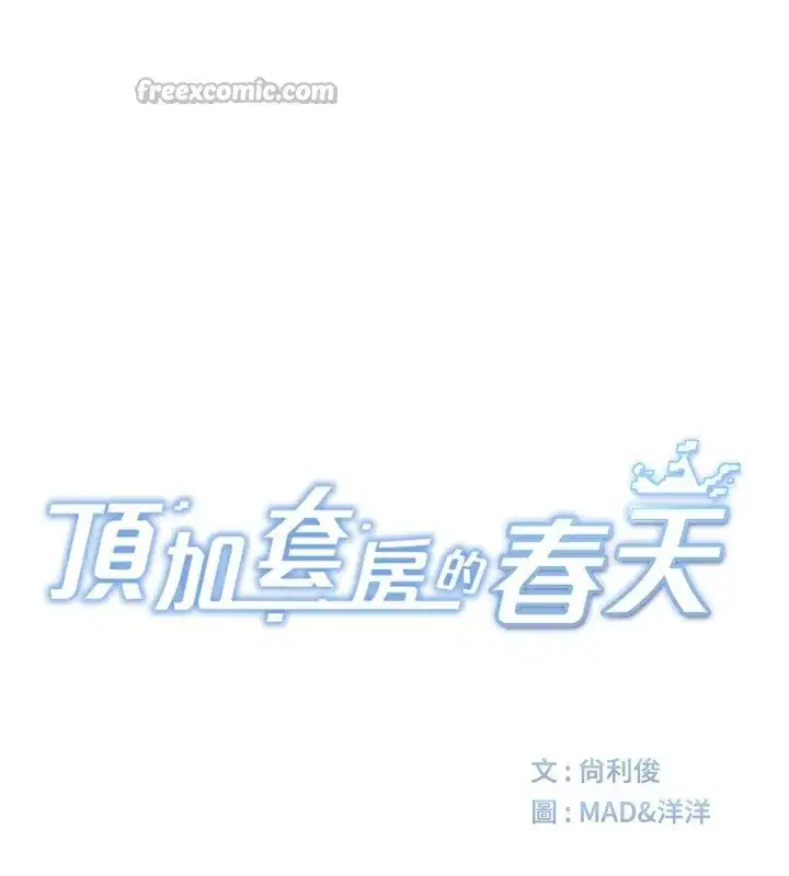 第27話-母女倆的共同砲友