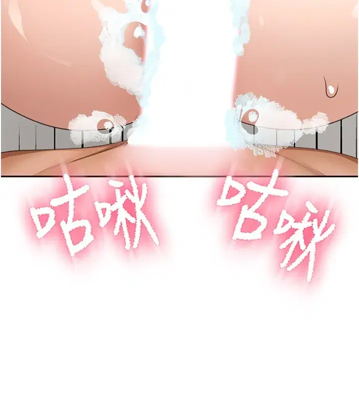 第27話-母女倆的共同砲友