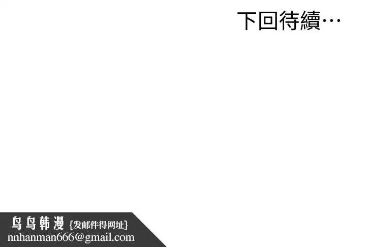 第27話-母女倆的共同砲友