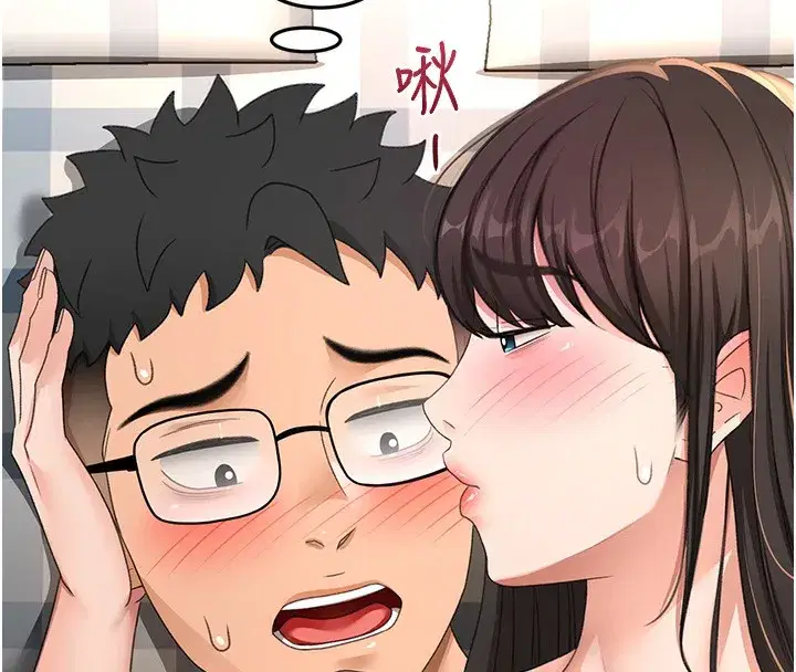 第27話-母女倆的共同砲友