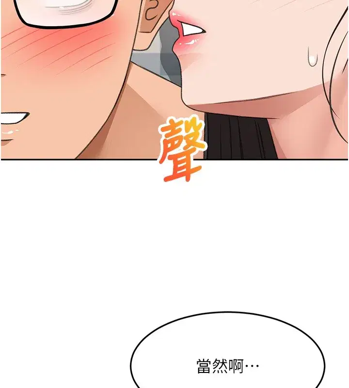 第27話-母女倆的共同砲友