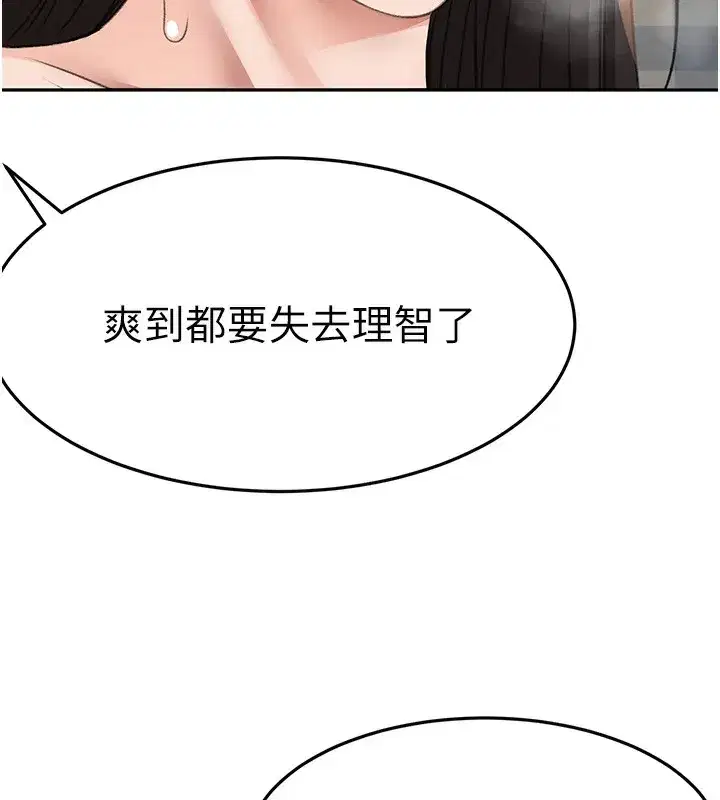 第27話-母女倆的共同砲友
