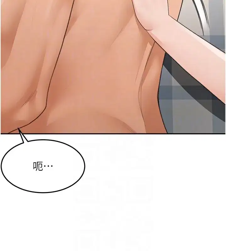 第27話-母女倆的共同砲友