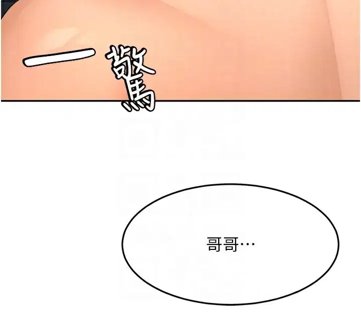 第27話-母女倆的共同砲友