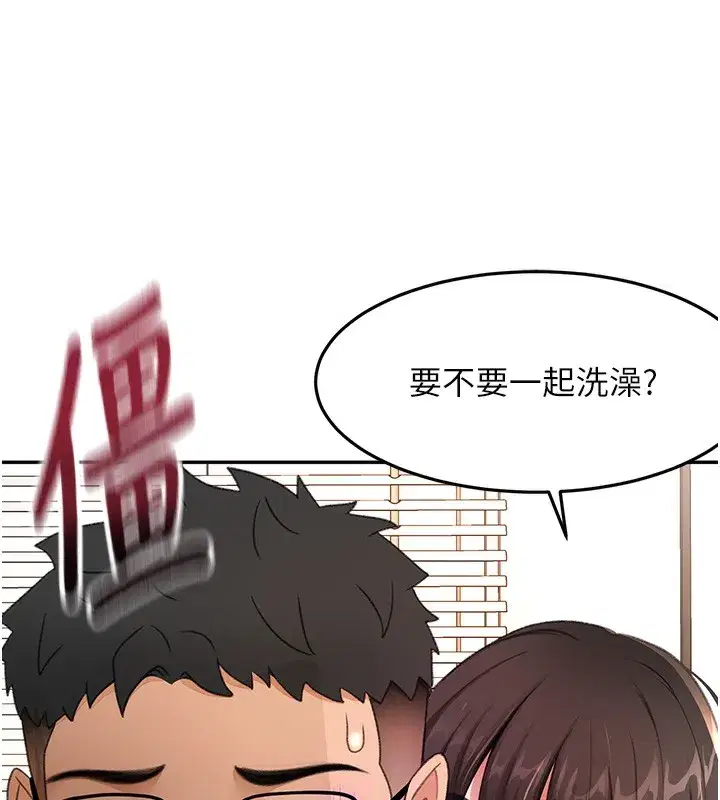 第27話-母女倆的共同砲友