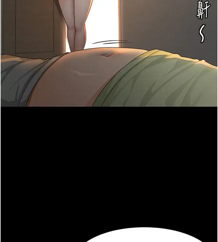 第27話-母女倆的共同砲友