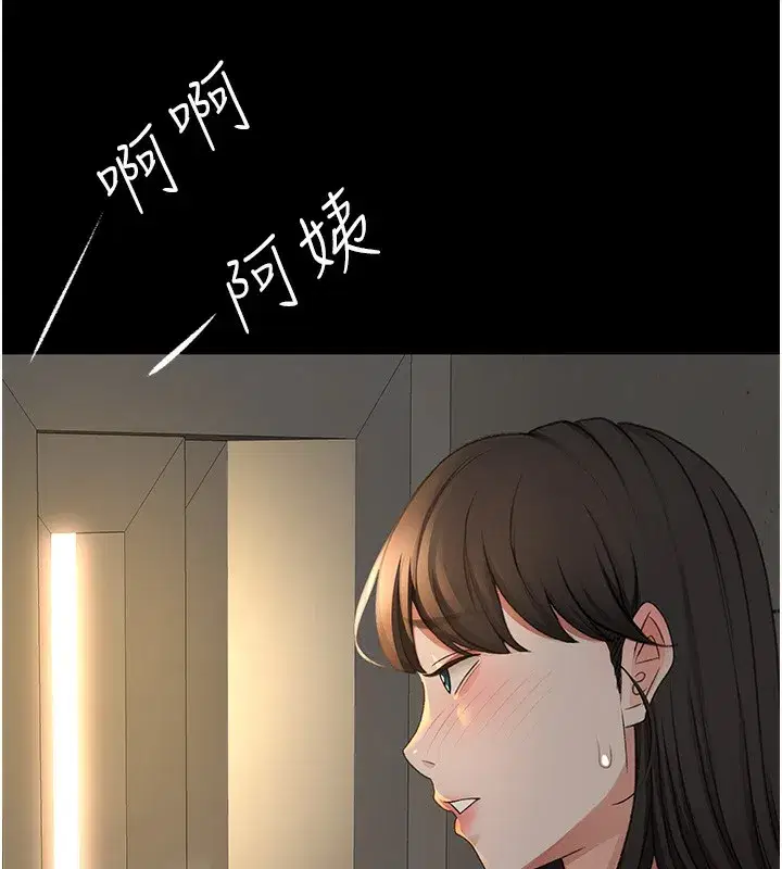 第27話-母女倆的共同砲友