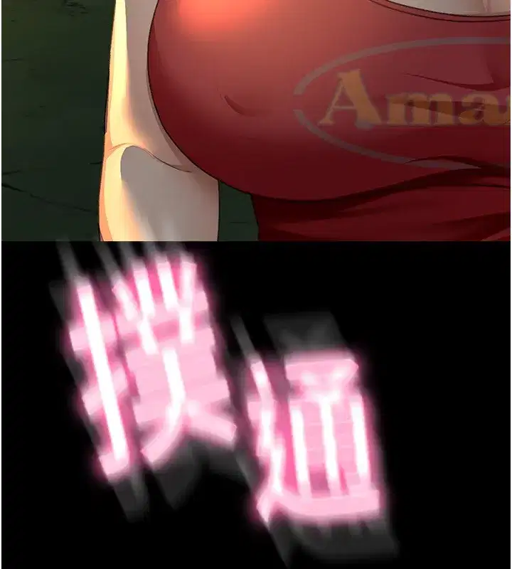 第27話-母女倆的共同砲友