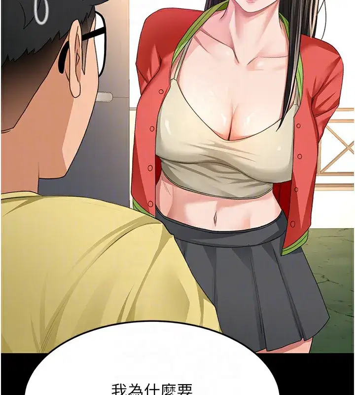 第27話-母女倆的共同砲友