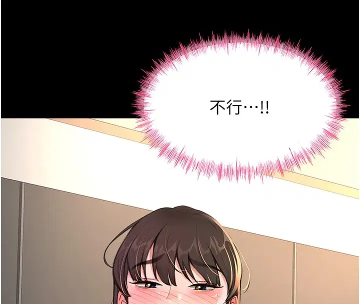 第27話-母女倆的共同砲友