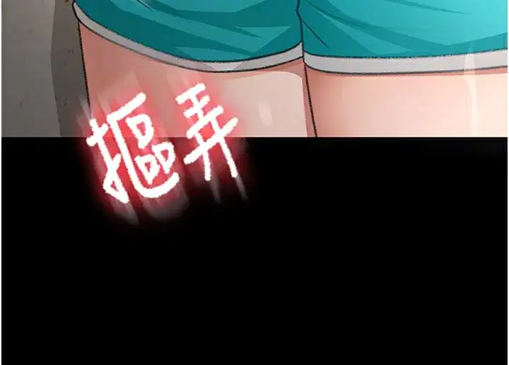 第27話-母女倆的共同砲友