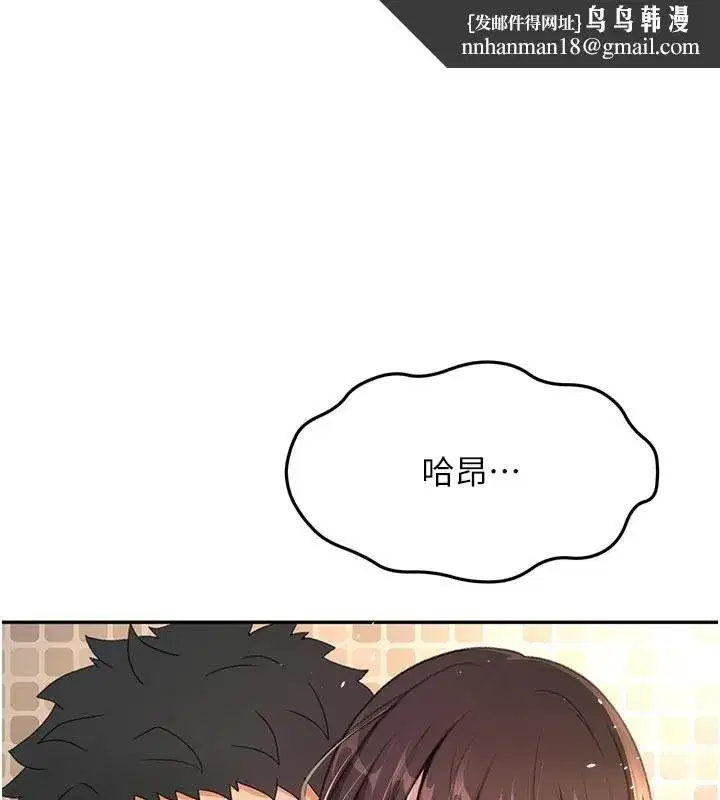 第28話-課金的威力