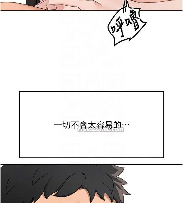 第28話-課金的威力