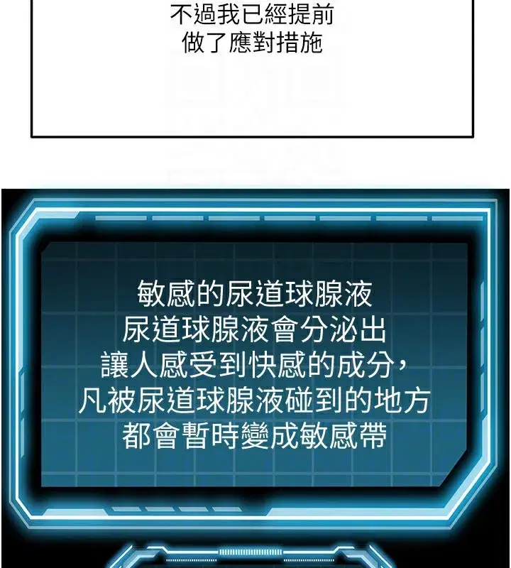 第28話-課金的威力