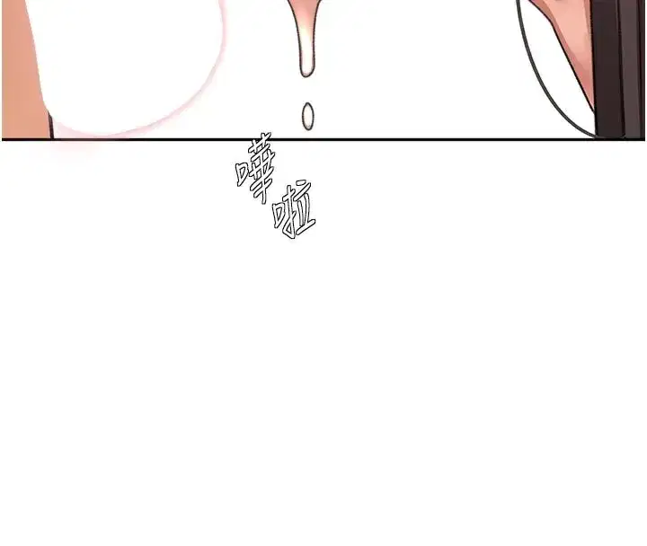 第28話-課金的威力