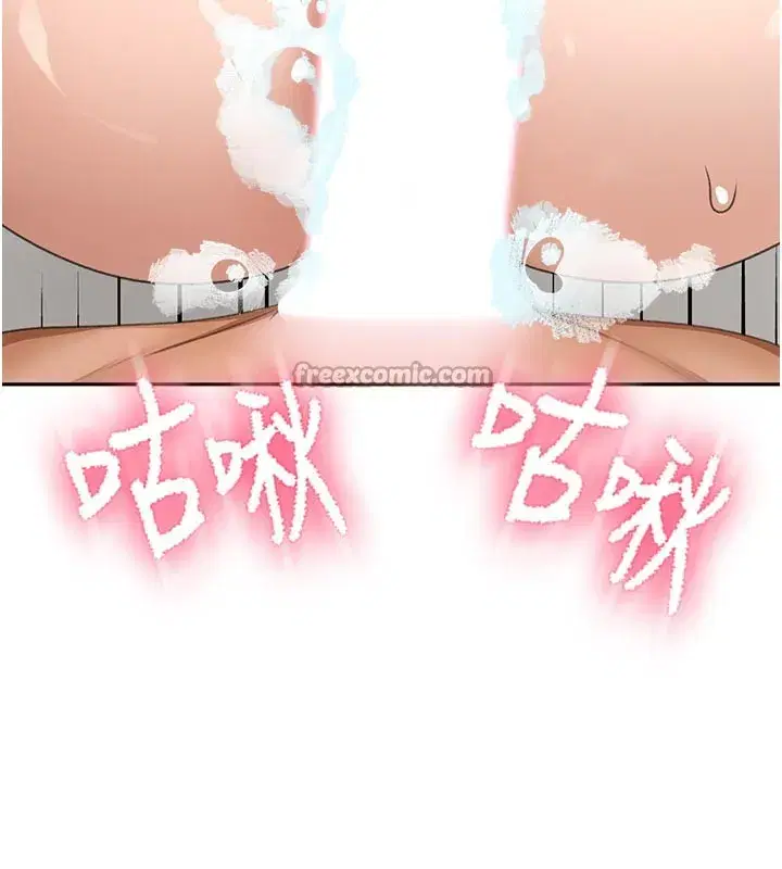 第28話-課金的威力