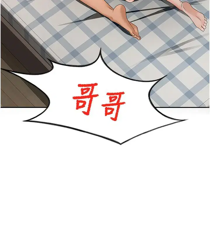 第28話-課金的威力