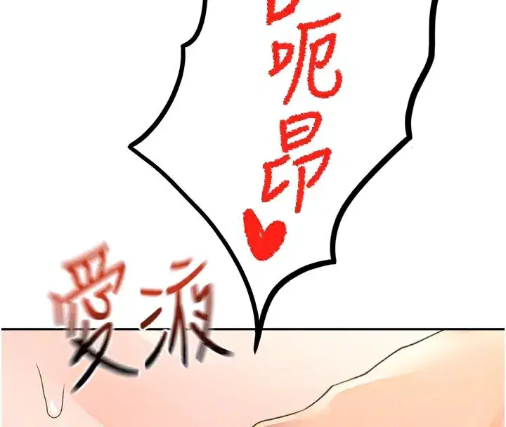 第28話-課金的威力