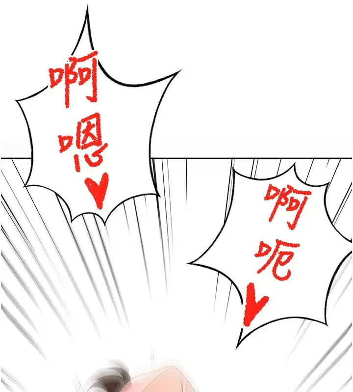 第28話-課金的威力