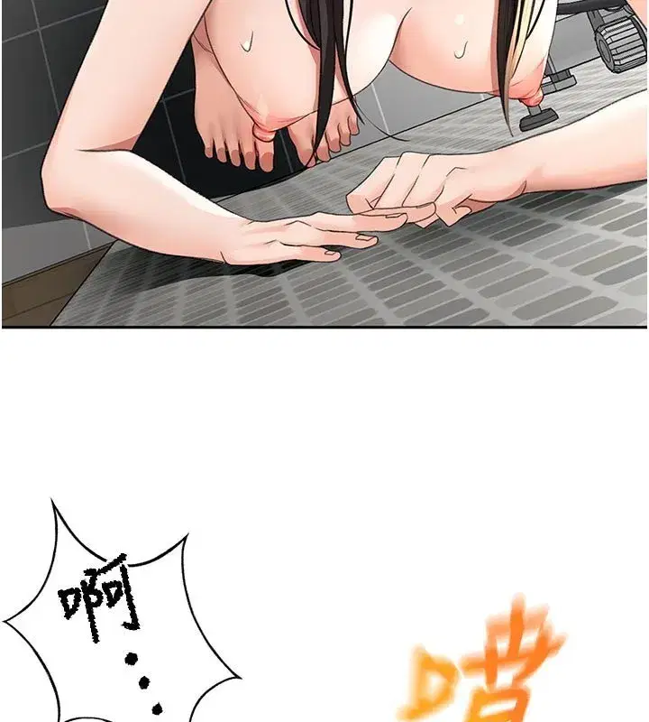 第28話-課金的威力